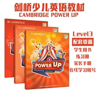 Power Up 3 Учебная книга учебника+Руководство по родителю (Yle Movers)