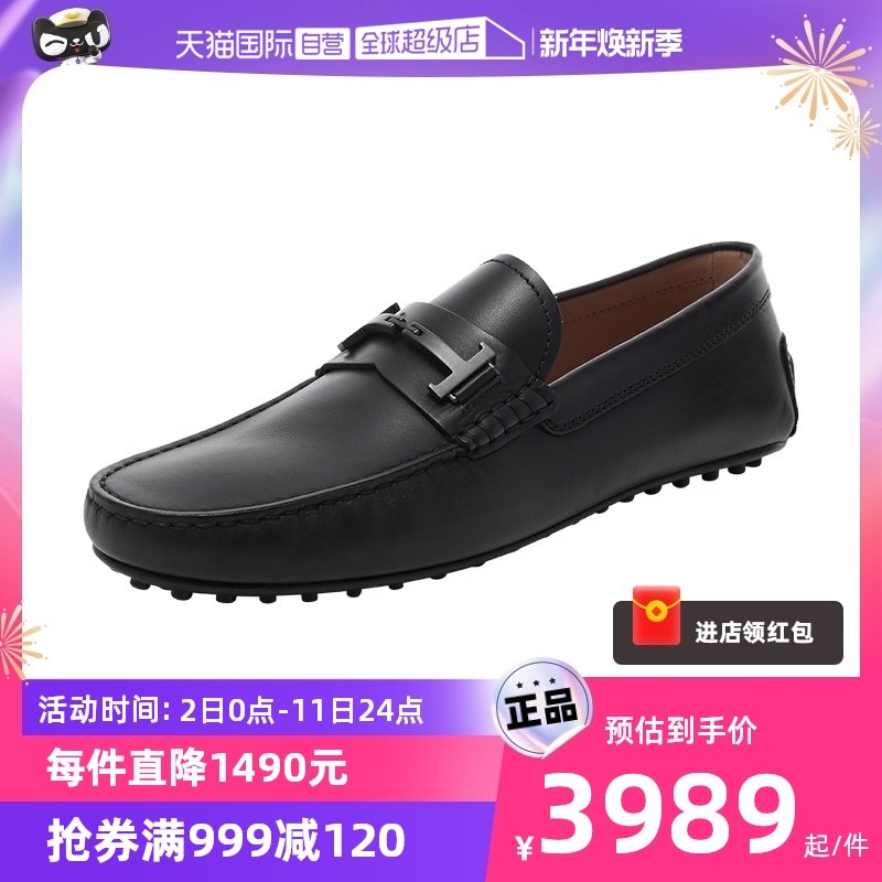 (self-employed) TodS Todes men Bean Shoes Lefu Shoes Single Shoe Leather Shoes XXM42C0HG70D90-Taobao