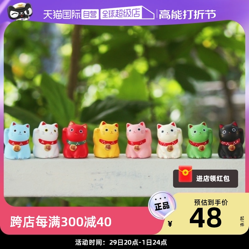 (Self-Employed) Japanese Pharmacists Kilo Fortune Cat Foto to Ceramics Small Pendulum Pieces Birthday Gift Opening for Onboard Sticker-Taobao