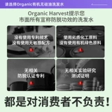 [Автономное управление] Органический шампунь для роста волос и против выпадения волос без силикона и кофеина для утолщения и укрепления волос, имбирь для контроля жирности волос.