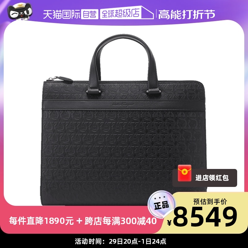 (self-employed) Ferragamo Filagmu men's cow leather embossed handheld briefcase computer bag 241150-Taobao
