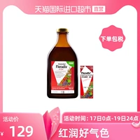 Импортная пищевая добавка с железом для беременных, Германия, 500 мл, 15 мл