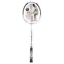 (Self-operated) WILSON Wilson lightweight carbon badminton racket single shot offensive series professional