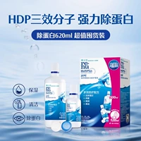 Увлажняющий, 500 мл, 120 мл