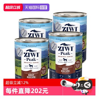 Ziwi ziyi peak high meat canned dog 390g*4 mixed rice is valid until 26.9