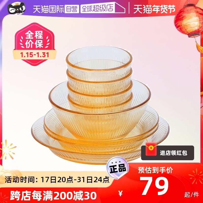 (self-employed) NUBY Nube Amber Cutlery Glass Dish Suit Transparent heat resistant sets Baby coveting bowls pan-Taobao