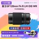 Fuji GF120mm F4R LM OIS WR medium format lens macro lens 120f4