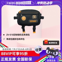 (Self-operated) Sony (SONY) ZV-E10 customized camera bag shoulder bag photography bag canvas bag