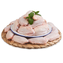 (Travailleurs indépendants) (camp droit) M. Meat Chicken Wings 2kg Fresh Ingredients Fried Chicken Butlers Home Brazil Imports