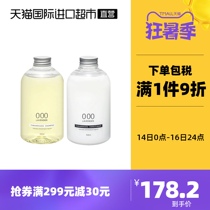 TAMANOHADA Imported Silicone-free Shampoo Conditioner Lavender Set Volumizing 540ml*2 Japan