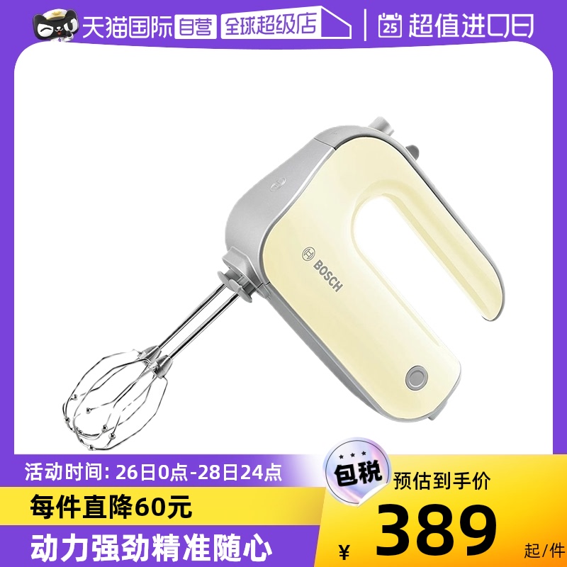 (self-employed) Bosch Bosch electric scooters MFQ4030 cream handheld home coop bake-Taobao