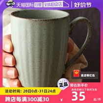 (Self-operated) Mino-yaki Japanese imported ceramic mug tea cup kiln-glazed microwave heat-resistant coffee cup