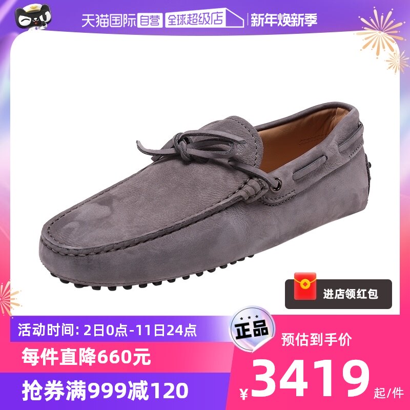 (self-employed) TodS todesmen Overturning Leather a foot pedal bean-bean shoe XXM0GW054706RN-Taobao