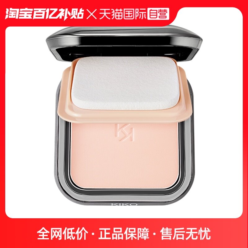 (self-employed) KIKO Dry and wet dual-use sunscreen Pink controlled oil with makeup makeup powder Pink Paracetamol Matte Bottom Makeup-Taobao