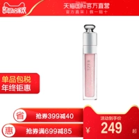[Direct] French   Import Charm Lip Gloss Lip Gloss (Hồng nhạt) 6ml # 001 	son bóng joocyee