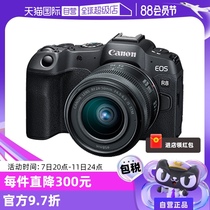 (Self-operated) Canon EOS R8 full-frame mirrorless camera HD 4K video Vlog shooting