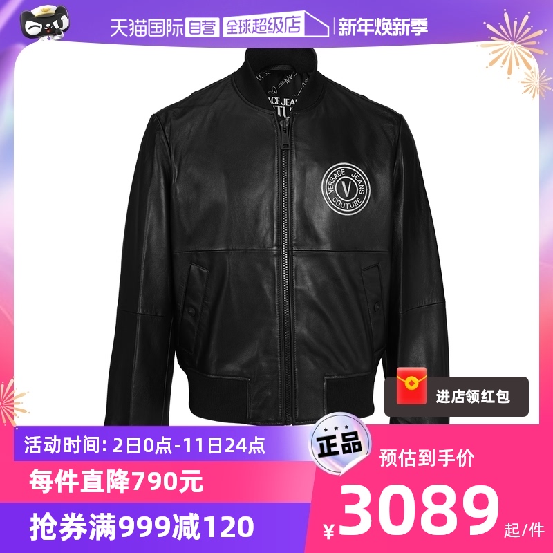 (self-employed) Versace Van Sphilosophical men's leather coat trendy fashion base minimalist men's clothing-Taobao