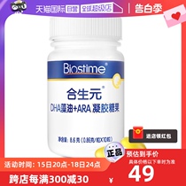 (Self-owned) synthetic DHA algae oil contains ARA 0-3 gold supplement period available for pregnant mothers (10 grains)