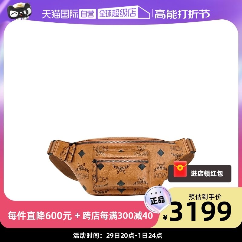 (self-employed) MCMUPCYCLINCHING PROJECT Fashion Classic Patterned Purse-Taobao