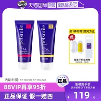 (Self-operated) petsmile pet toothpaste is edible for cats and dogs to help clean tartar bad breath and tartar