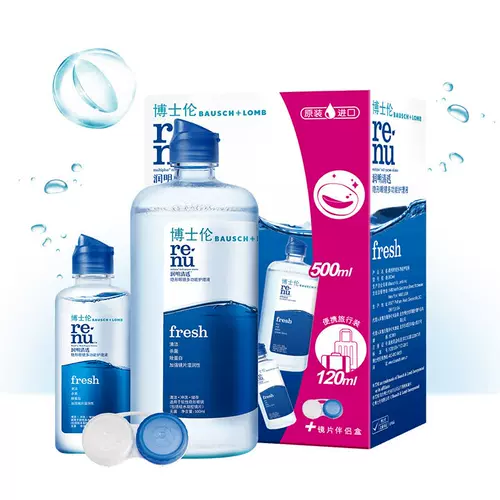 [Self -занятый] Доктор Ланнг Ранминг Цинкжинг Диабо -Уход за светлый свет 355*2+120 млль ученика Импортированное зелье