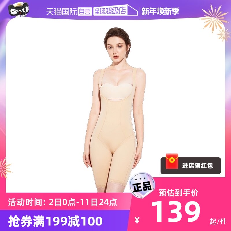 (self-employed) M D P poly chest collection of hip and hip light and breathable bunches waist and beauty back lady plastic body one-piece clothes-Taobao