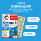 German Double Heart Deep Sea Fish Oil Omega3 Soft Capsules*3 ສໍາລັບໄວລຸ້ນໄວກາງຄົນ ແລະຜູ້ສູງອາຍຸ