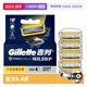 Cuchilla de afeitar protectora Gillette Edge 5, cuchilla de afeitar de repuesto para hombre, 4 hojas