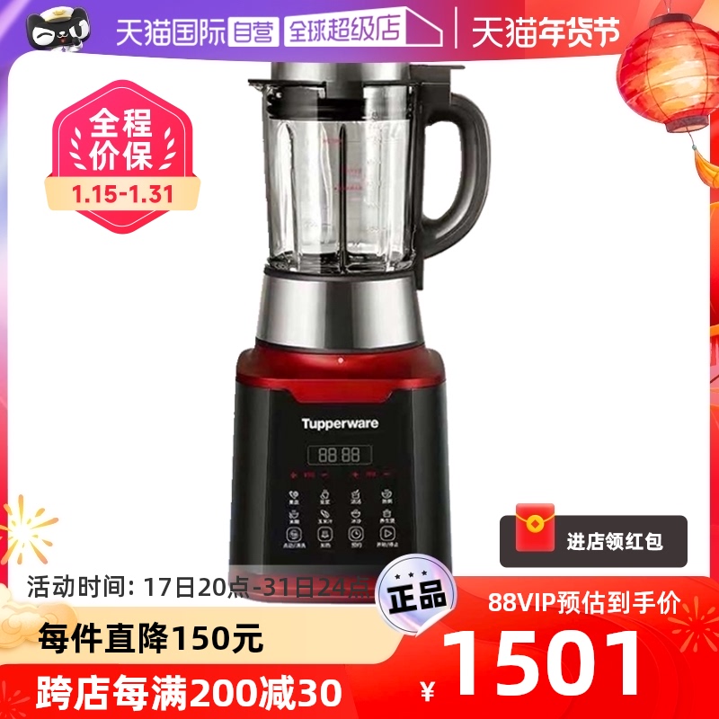 (Self-Employed) Special 100 Hui Wall-Breaking Cuisine Machine Second-generation Home Intelligent Soy Milk Stirring Grinding Heater Crushed Ice Sand-Taobao