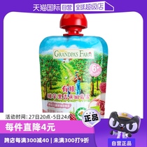 (Self-operated) Grandpa’s Farm Organic Peach Apple Banana Raspberry Puree 85g