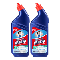 (Self-operated) Gentoo Zhentu Removes Odors Removes Stubborn Stains Powerfully Removes Scale and Does Not Damage Porcelain 500ml Toilet Cleaner