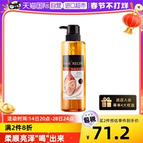 (Self-operated) Hair Recipe Honey Almond Shampoo Conditioner 530ml Oil Control Shine