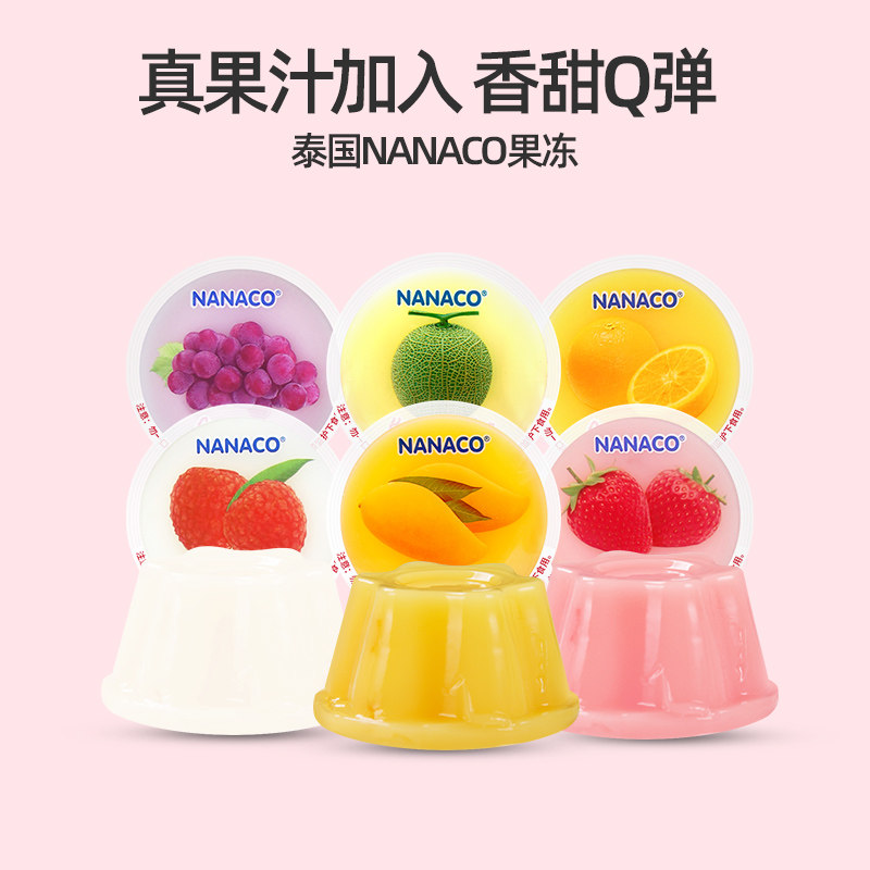 泰国NANACO椰果果汁果冻