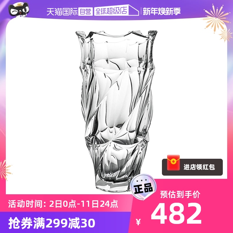 (Self-Employed) High-end Czech Imports Crystal Glass Vases Transparent Wedding Joe Relocation Countertop Vase Swing Piece-Taobao