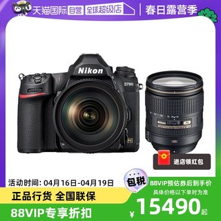 Nikon d780 full frame DSLR camera HD travel