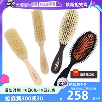 (Self-operated) Japanese K-pro bristle combing brush pet massage comb rabbit combing brush special brush for terrier dogs