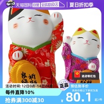 (Self-operated) Japan Fortune Series Lucky Cat Ornaments Birthday Wedding Housewarming Opening Birthday Gift Ceramics