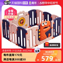 (Self-operated) babycare playpen climbing mat 1 set of protective rails for babies and children on the ground baby indoor