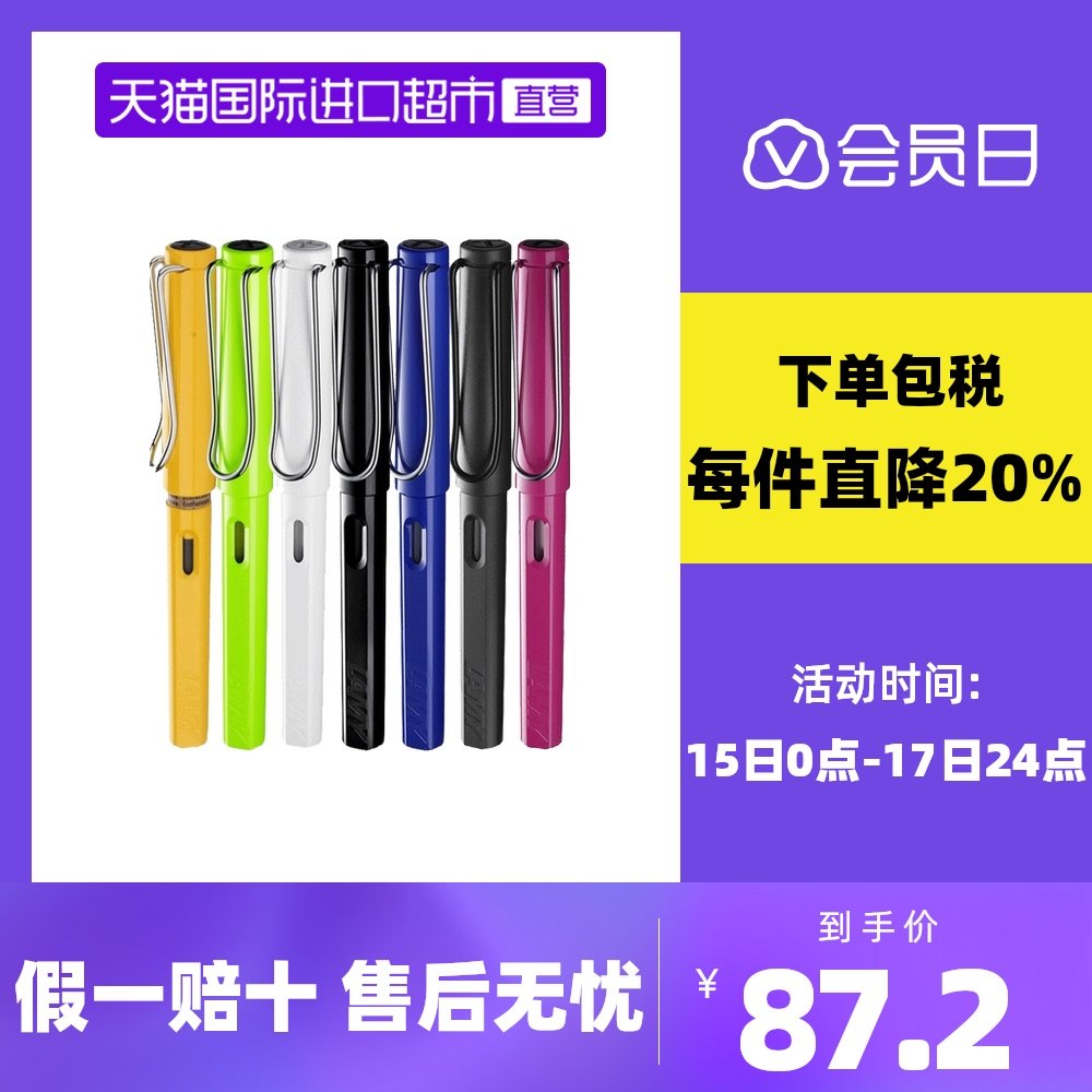 German Lingmei Lamy pen children student hunter F head business office gifts high-end signature practice pen