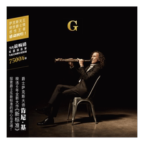 (Self-operated) Original Kenji New Standard Original Jazz Saxophone Collection Vinyl 2LP Record