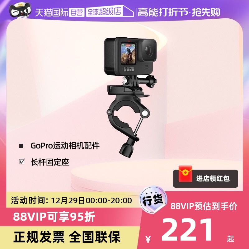 (self-employed) GoPro sports camera accessories handlebar seat tube long pole fixed seat tubular fixer-Taobao