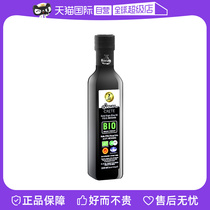 (self-employed) Greek PDO extra-virgin olive oil pregnant woman skincare with small bottle BIO olive oil Crete