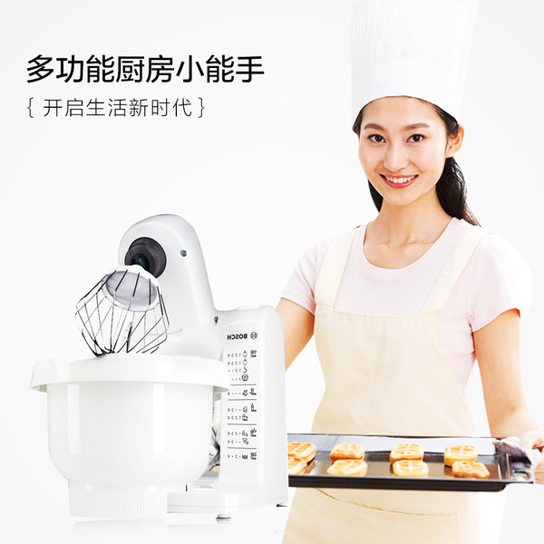 BOSCH 博世 MUM4427 多功能厨师机 聚划算+优惠券折后¥699包邮包税(¥899-200) BOSCH 博世 MUM4427 多功能厨师机 聚划算+优惠券折后¥699包邮包税(¥899-200)