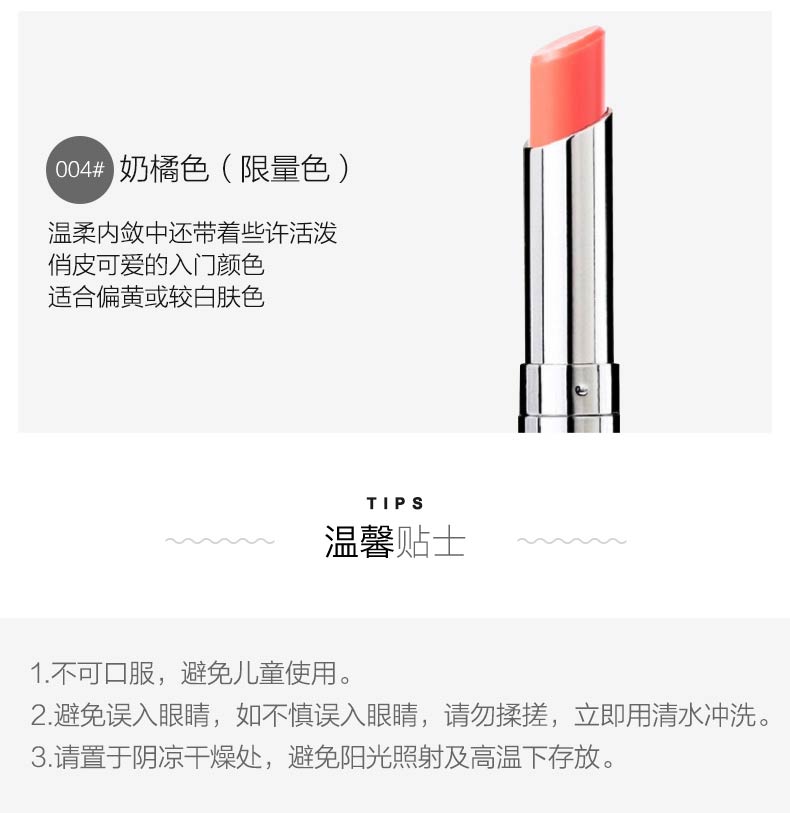 [Direct] Pháp Dior Dior nhập khẩu son môi màu trắng làm trắng set 2 que # 001 + # 004 - Son môi gilaa son