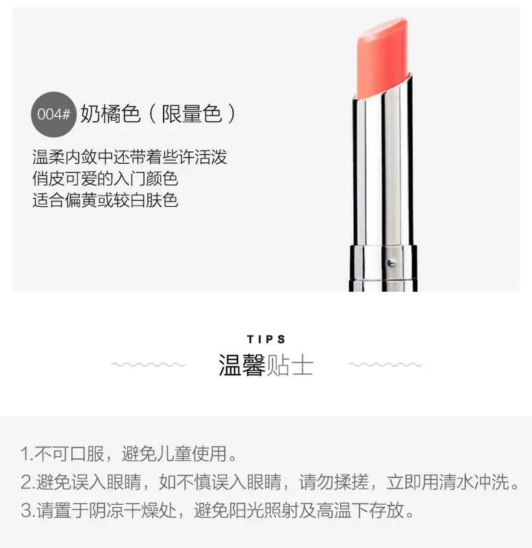 [Direct] Pháp   nhập khẩu son môi màu trắng làm trắng set 2 que # 001 + # 004 - Son môi son tint