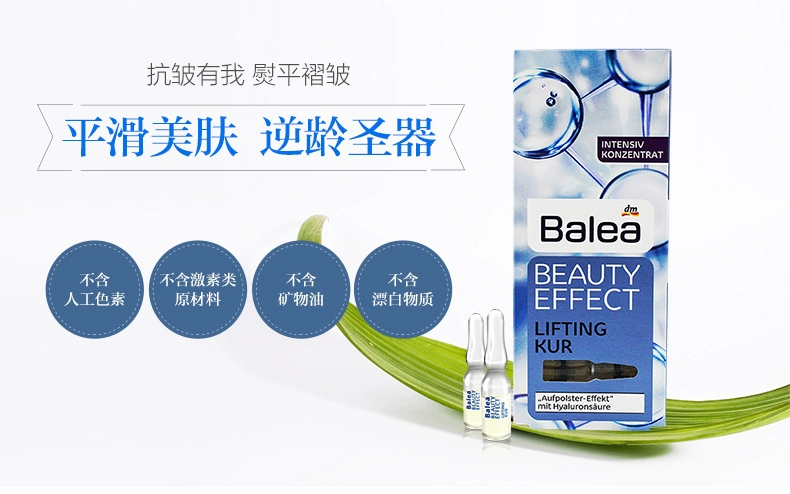 [Trực tiếp] Balea Gloria Hyaluronic Acid Giữ Ẩm Tập Trung Mặt Serum Ampoule 7 Chai * 4 Hộp derladie serum