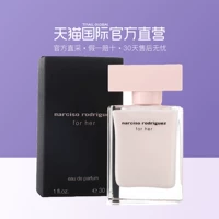 [Trực tiếp] Narciso Rodriguez cho mùi hương của cô Nassau nước hoa hermes