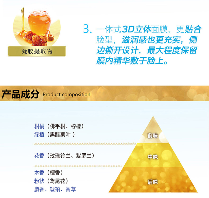 [Direct] Mặt nạ làm trắng da Kose Kose Royal Jelly Collagen Hydrating Whitening Mask - Mặt nạ viên uống collagen