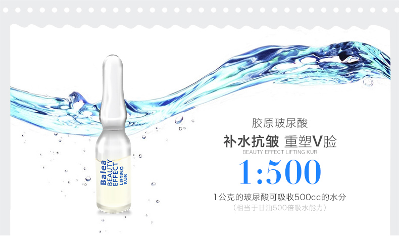 [Trực tiếp] Balea Gloria Hyaluronic Acid Giữ Ẩm Tập Trung Mặt Serum Ampoule 7 Chai * 4 Hộp tinh chất peptide