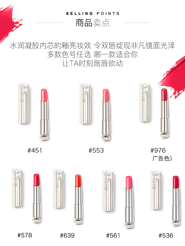 [Direct] Pháp Dior Dior nhập khẩu son môi quyến rũ mới gây nghiện siêu mẫu son môi bạc 3,5g - Son môi merzy son